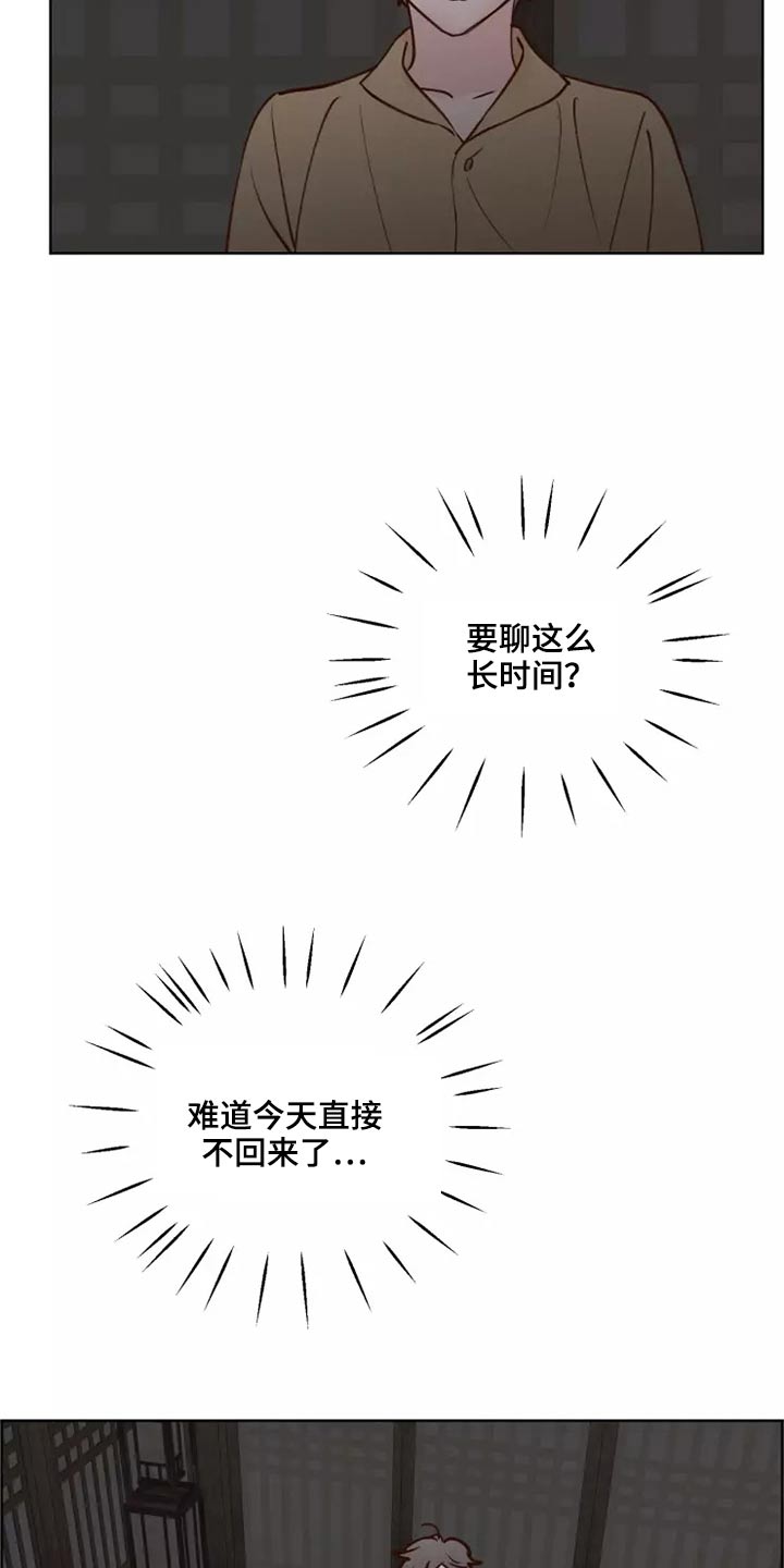 龟兔赛跑儿歌漫画,第61章：快走3图