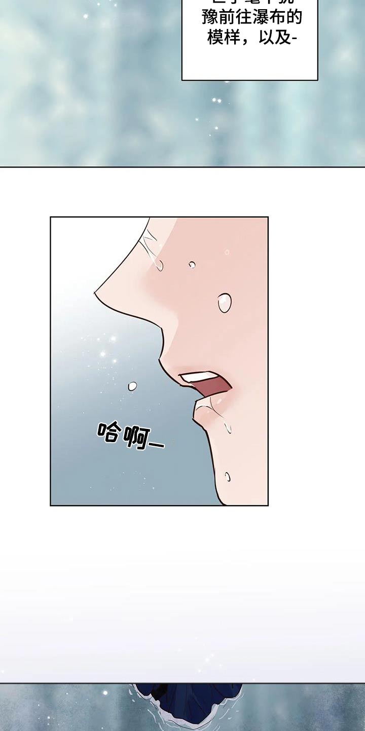 龟兔同笼知识解析漫画,第88章：逆反4图