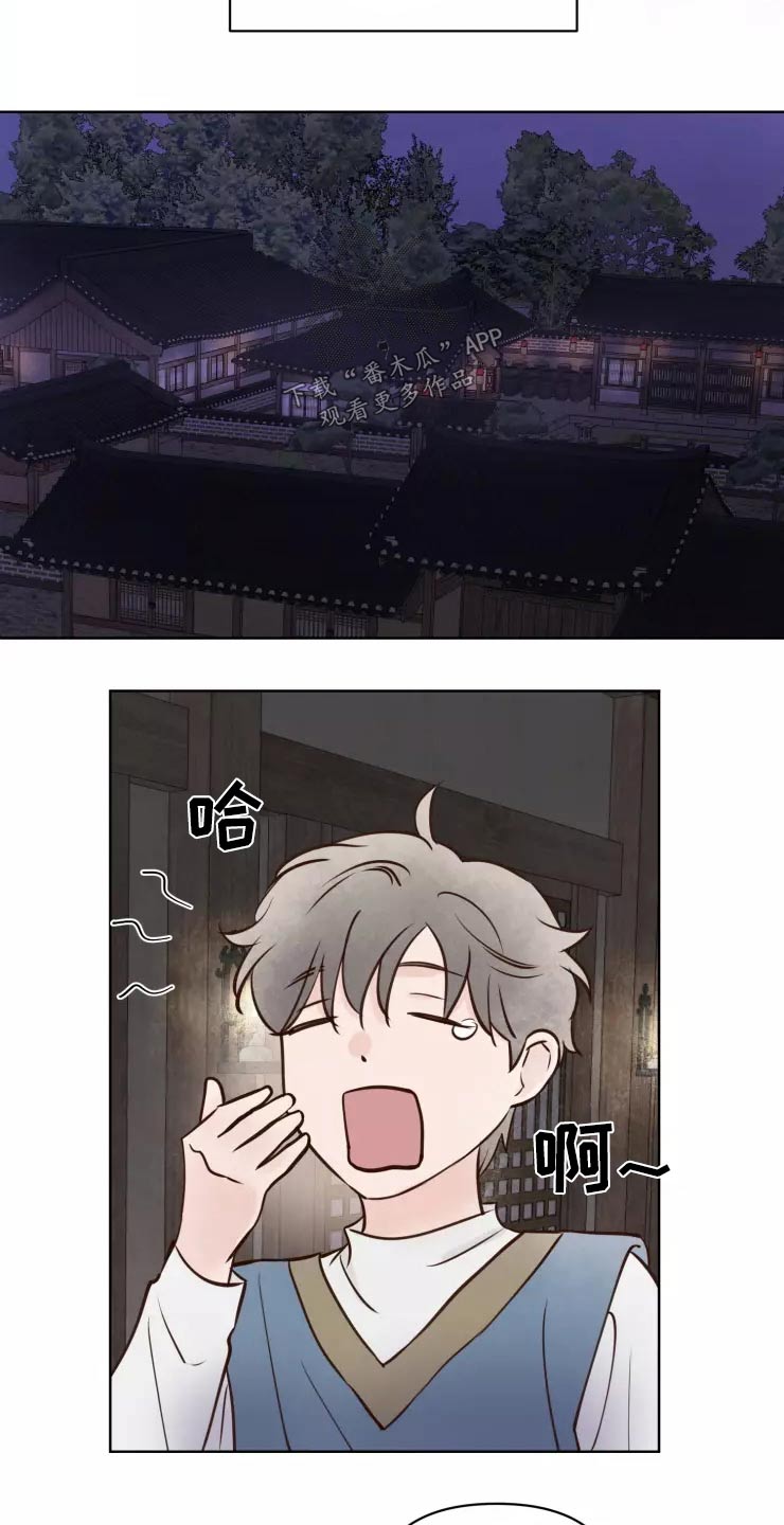 龟兔共养漫画,第44章：小偷？3图