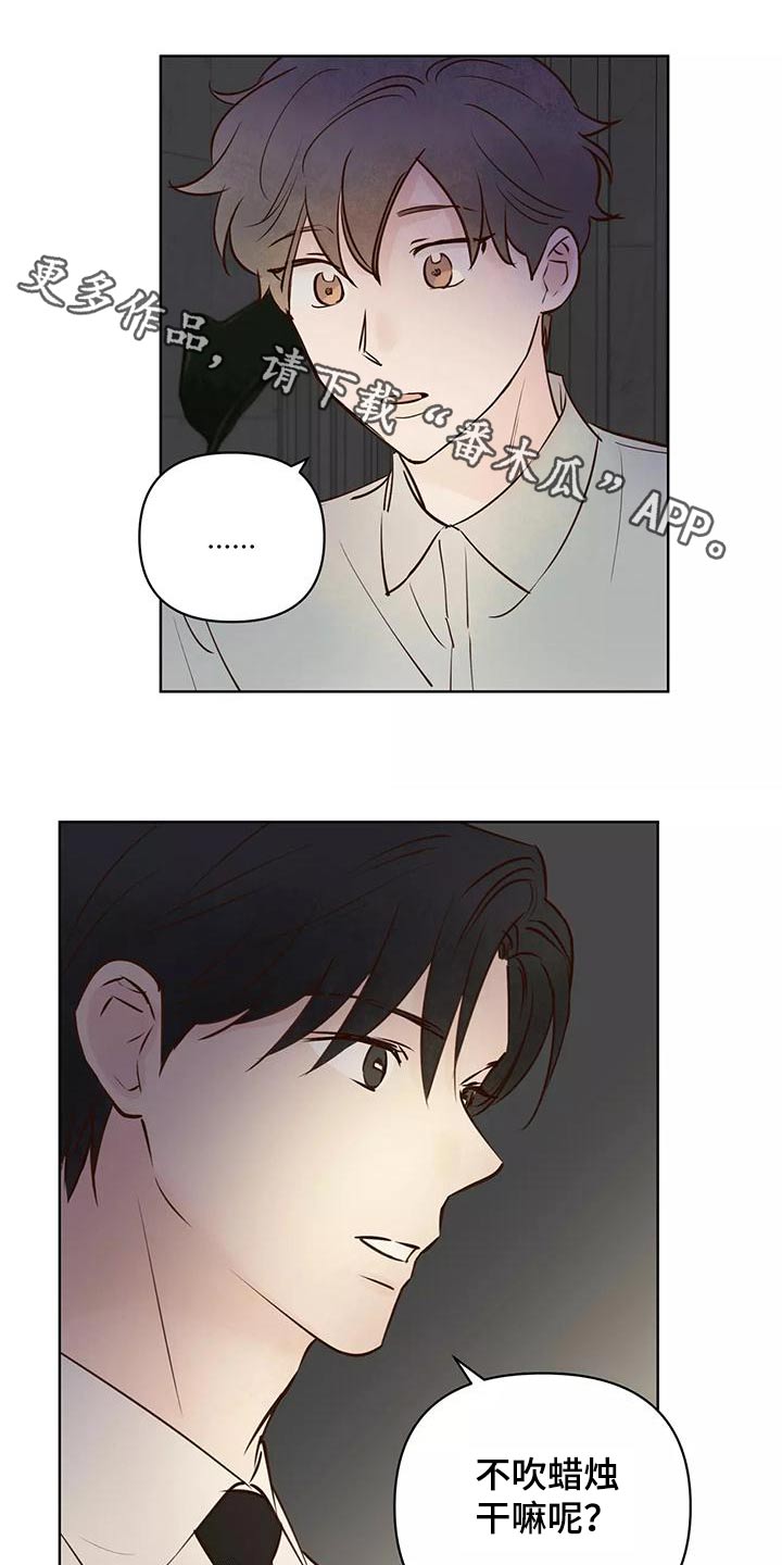 龟兔赛跑英文版漫画,第72章：协议书1图