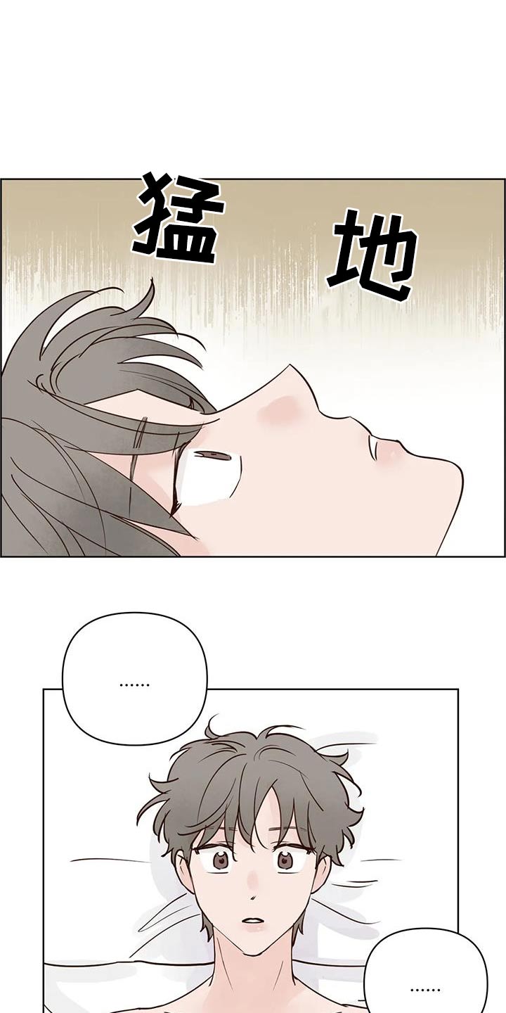 龟兔赛跑的作文漫画,第91章：醒来5图
