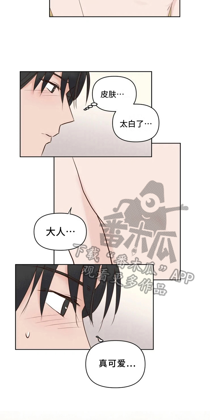 龟兔漫画,第9章：忘记4图