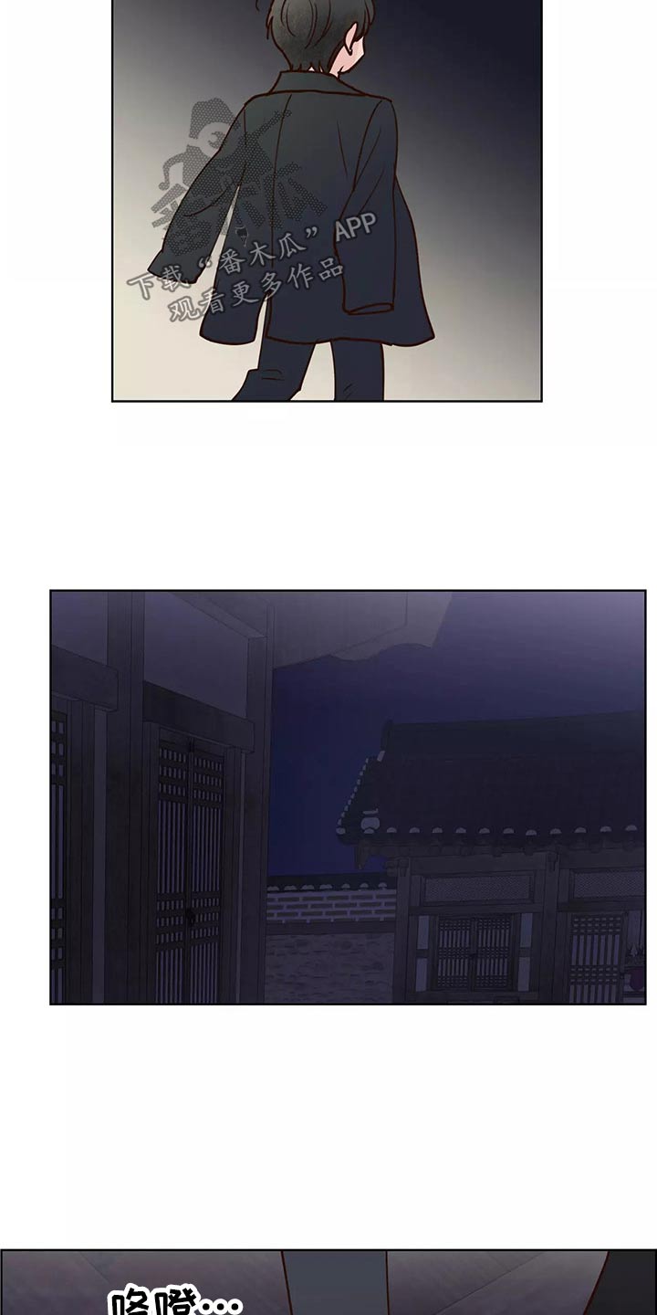 龟兔赛跑的作文漫画,第65章：去哪儿了3图