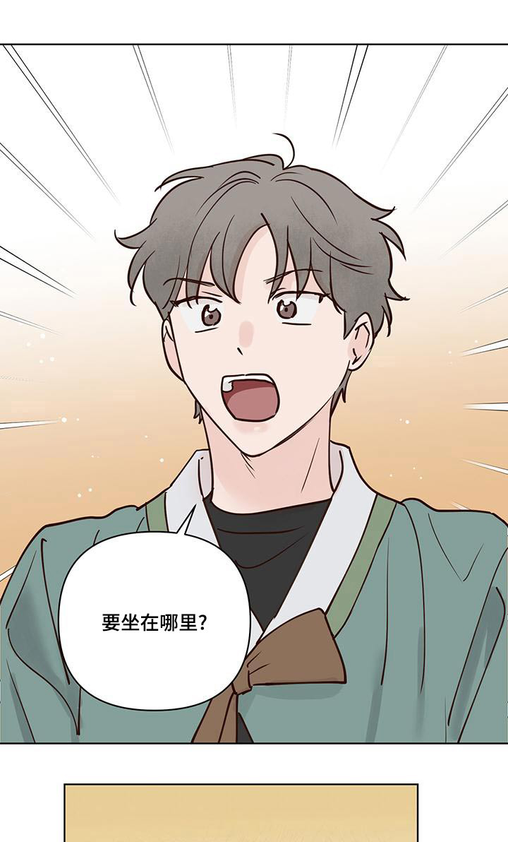 龟兔一起赛跑漫画,第76章：说清楚1图
