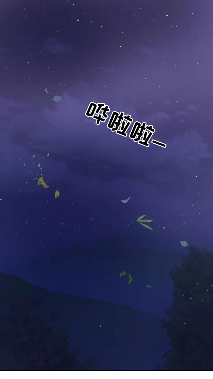 又竞走。兔漫画,第57章：毫无顾虑4图