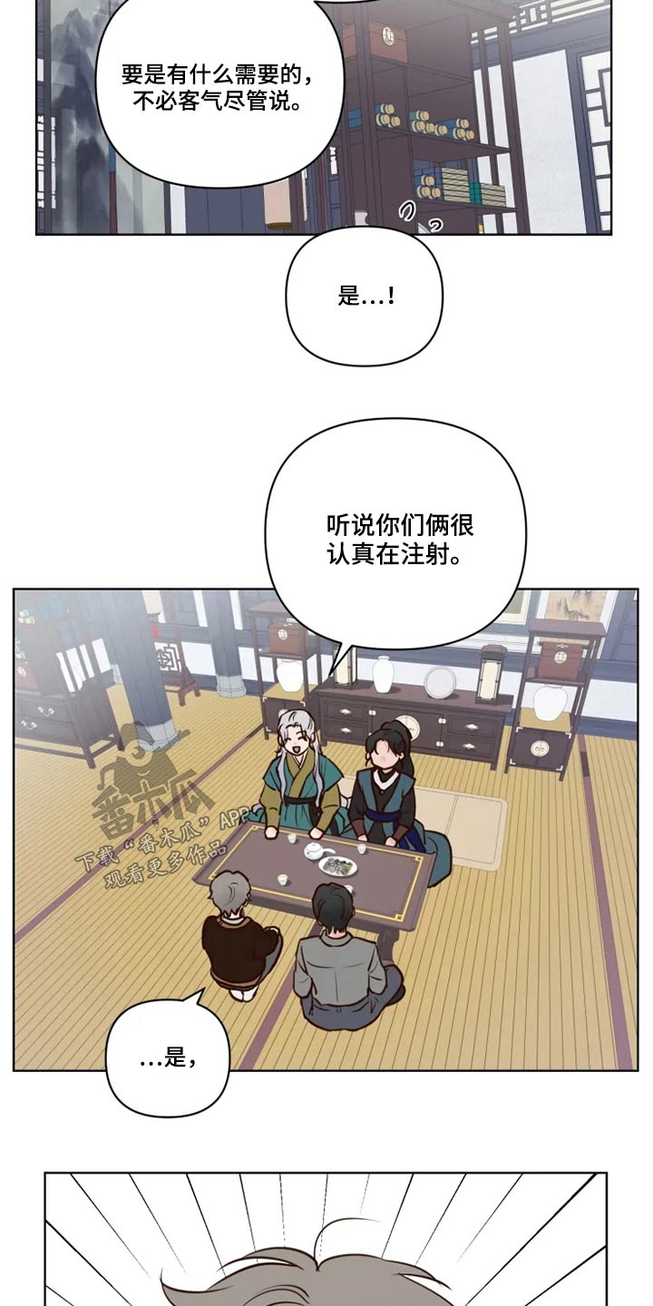 龟兔一起赛跑漫画,第39章：协议书2图