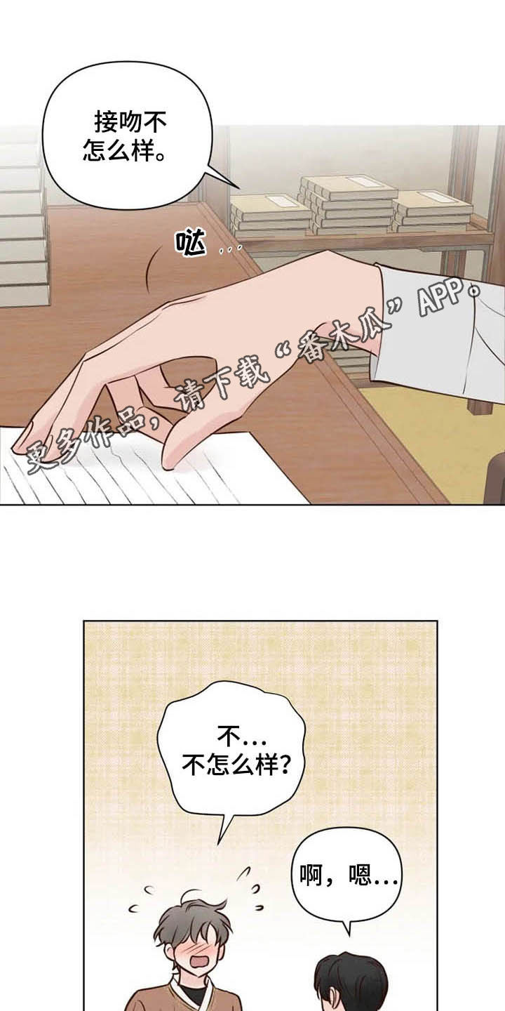 龟兔赛跑的作文漫画,第15章：疯子1图
