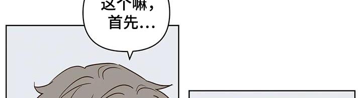 龟兔携手图漫画,第99章：又消失？3图