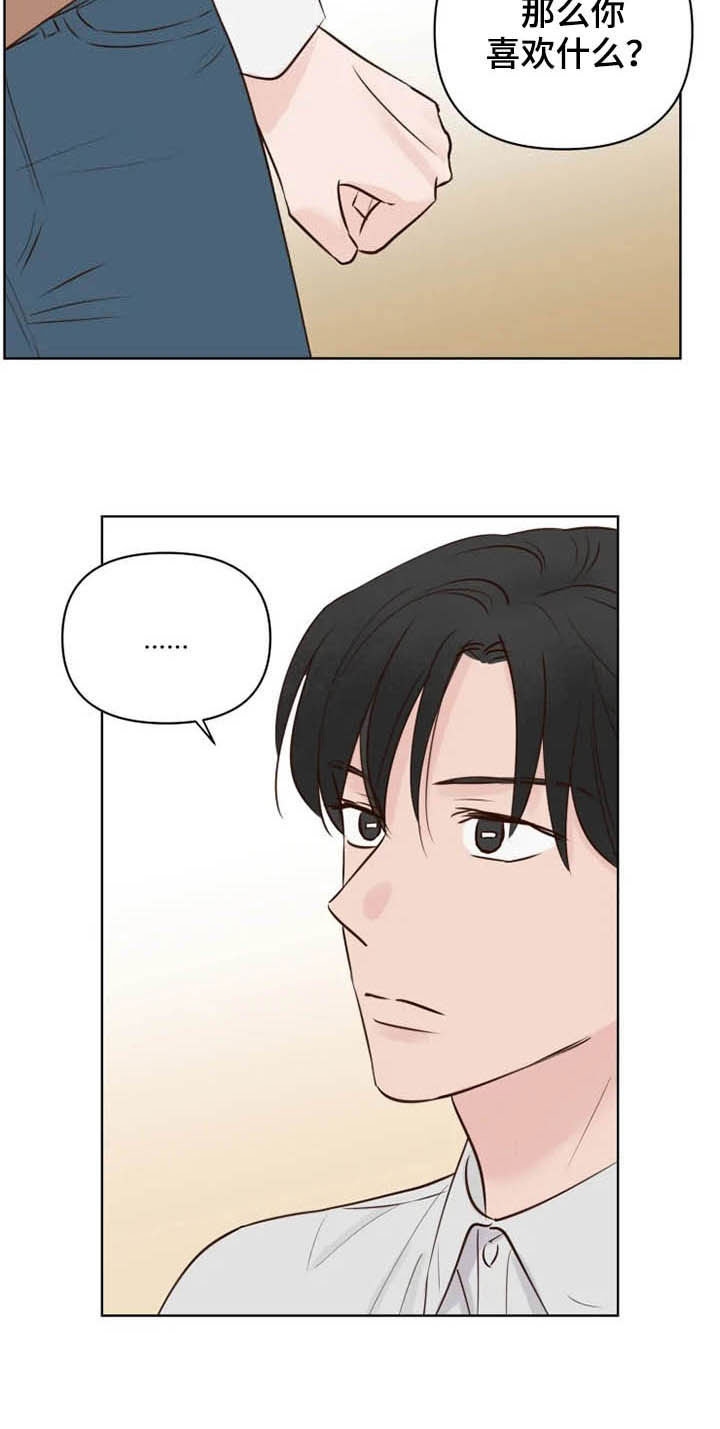 龟兔赛跑的作文漫画,第15章：疯子3图
