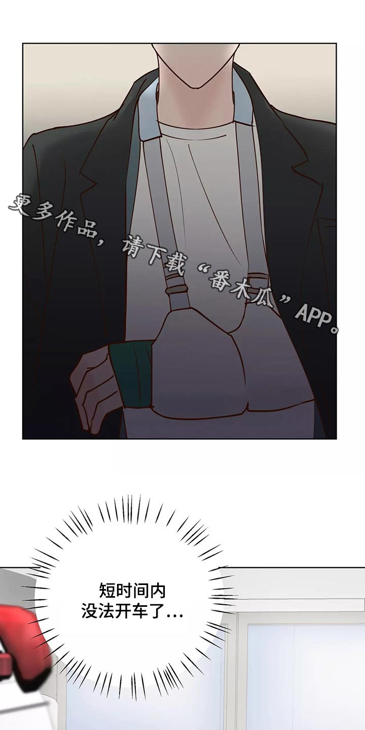 龟兔赛跑的作文漫画,第65章：去哪儿了1图