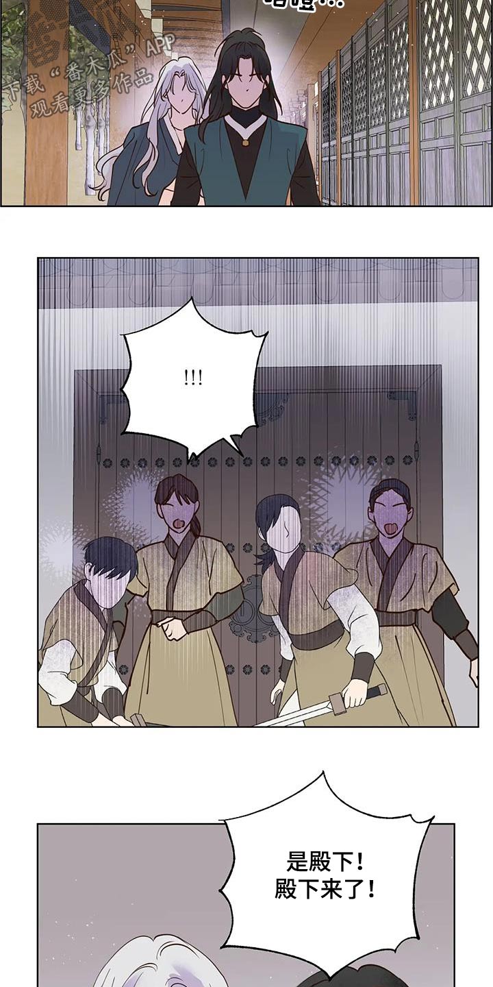 龟兔携手图漫画,第96章：没事了2图
