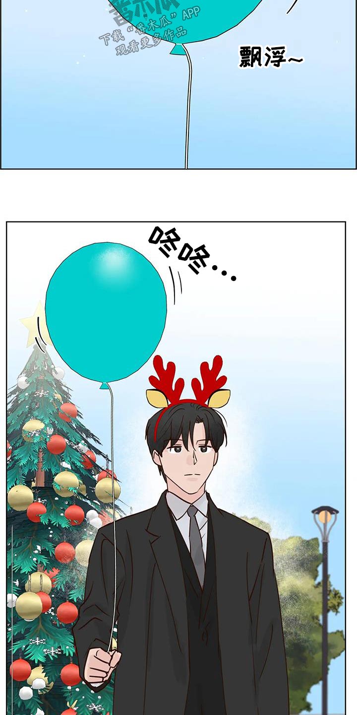 龟兔赛跑连环画漫画,第102章：游乐场4图