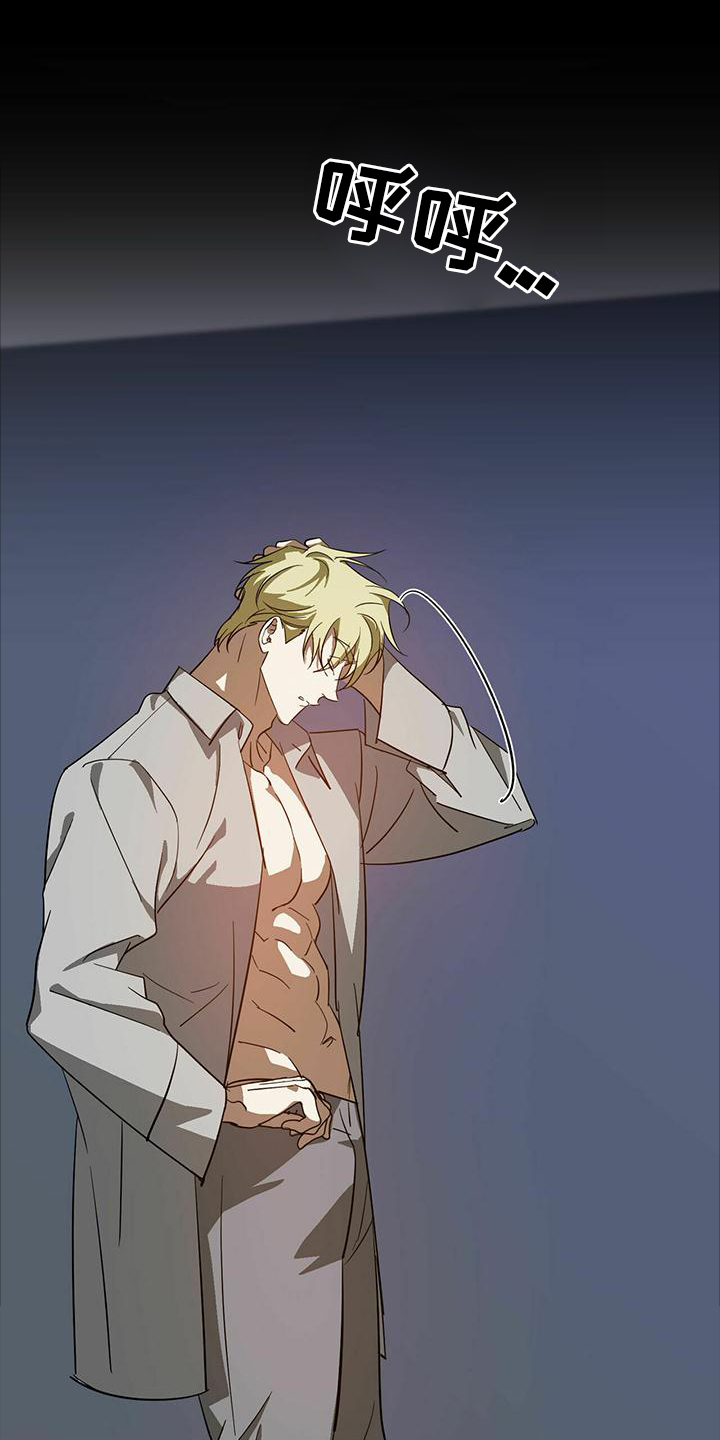 主仆的感情怎么样漫画,第49章：【第二季】主动4图