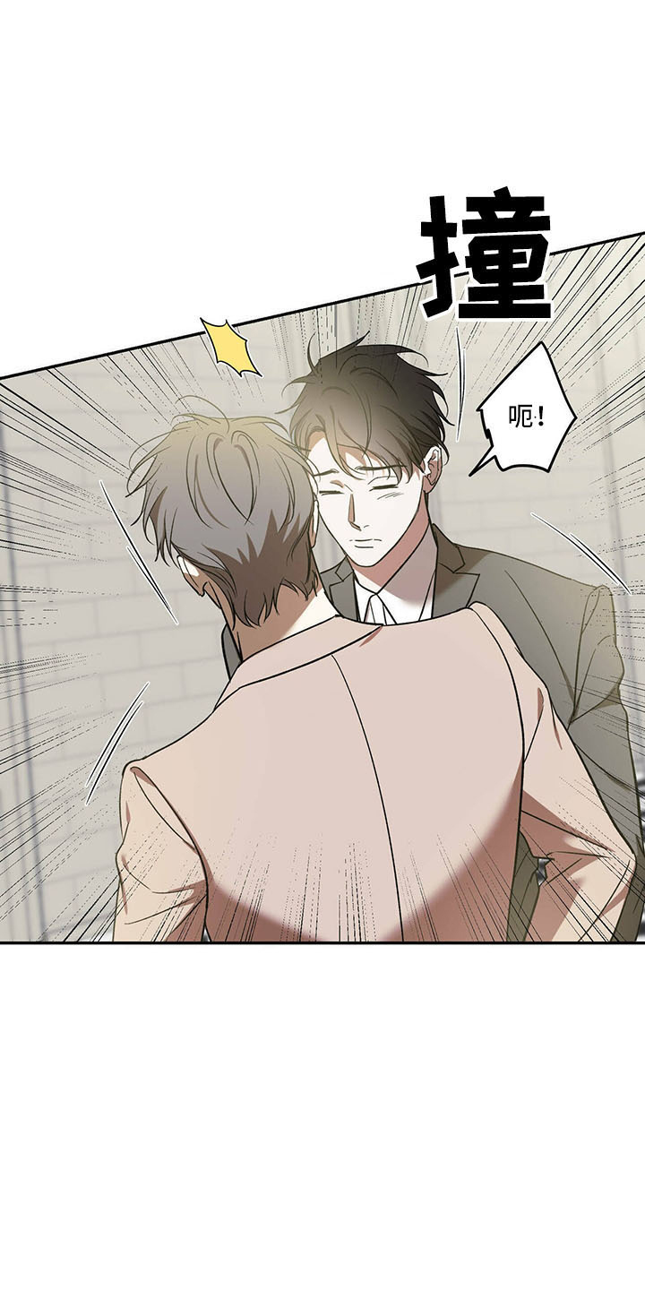 qq主仆标识漫画,第69章：【第二季】神奇感觉1图