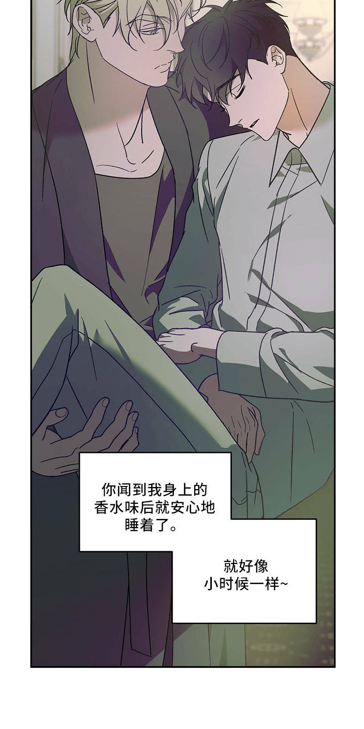 主演与领衔主演的区别漫画,第68章：【第二季】不早说5图