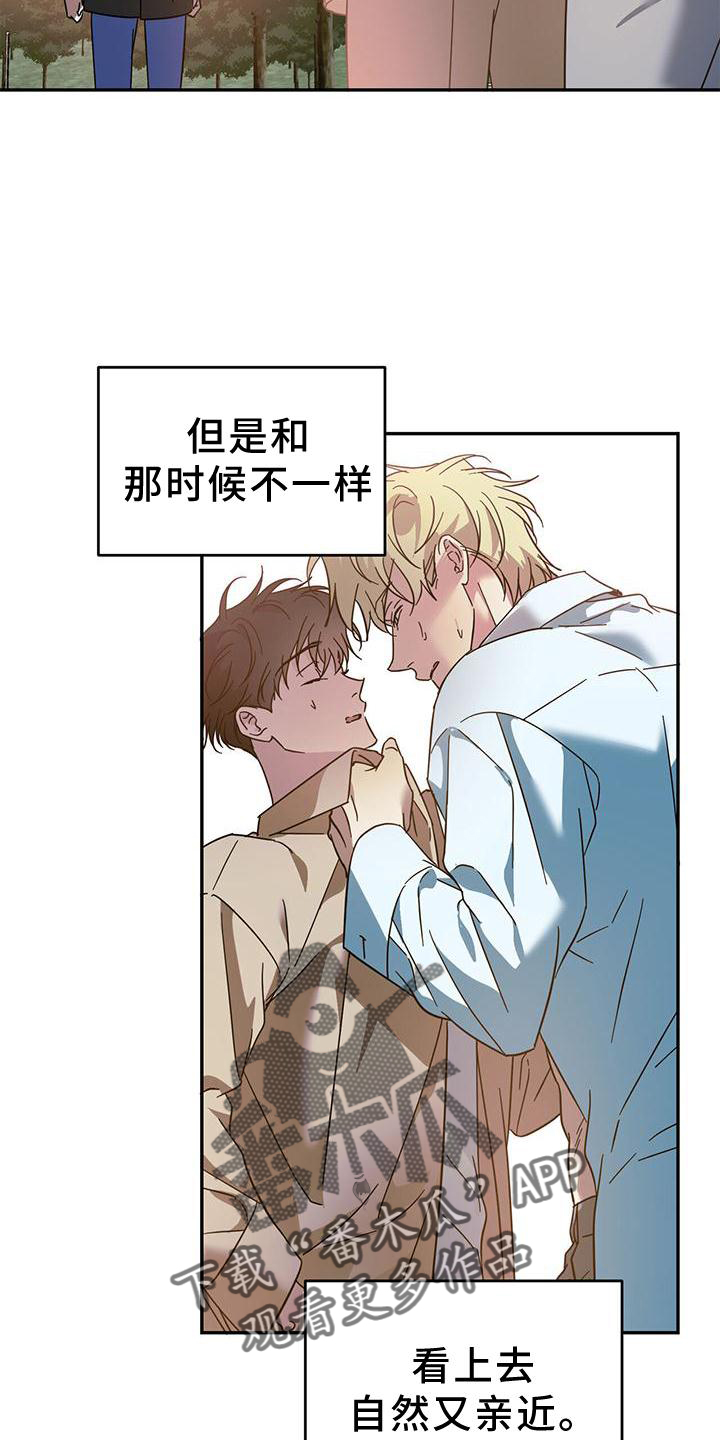 主仆情深电视剧漫画,第81章：【第二季】误会3图