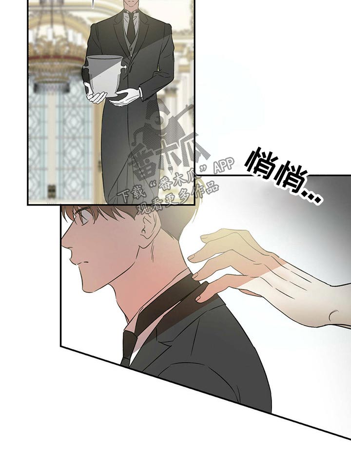 主仆颠倒的幽默故事漫画,第30章：渴望3图