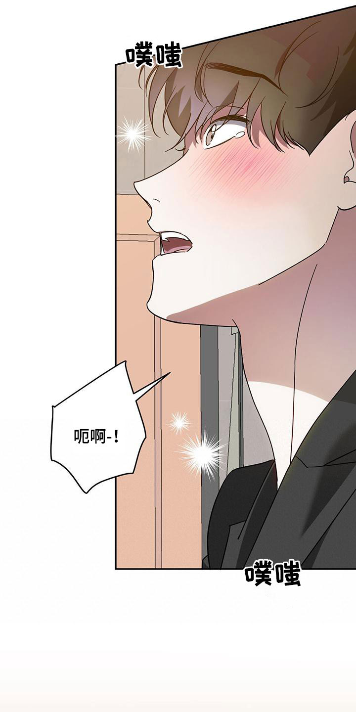 红楼梦主仆表清晰图漫画,第91章：【第二季】无知者无畏2图