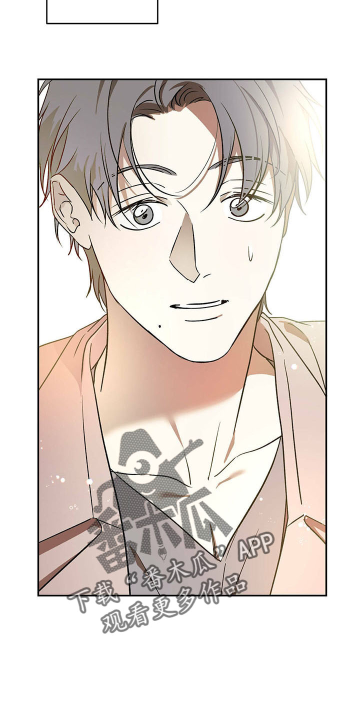 qq主仆标识漫画,第69章：【第二季】神奇感觉4图