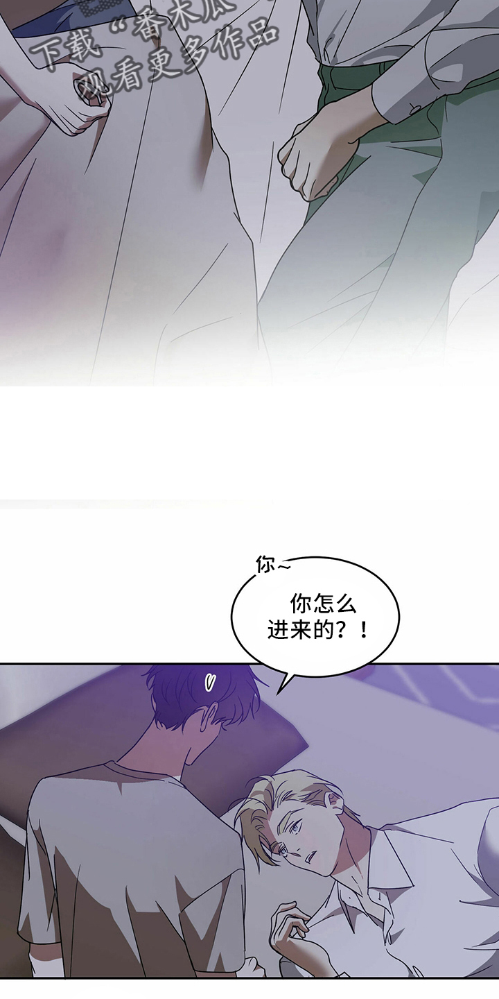 主卧衣柜设计图漫画,第66章：【第二季】贪心鬼3图