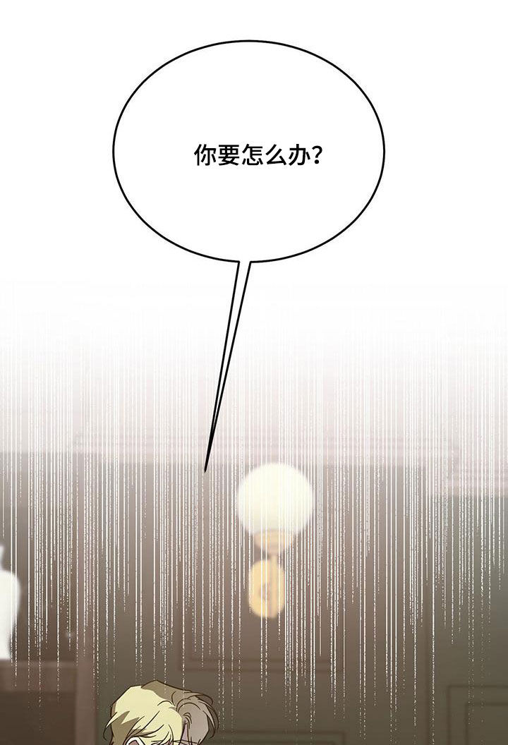 主卧装修图漫画,第105章：【第二季】回到原点1图