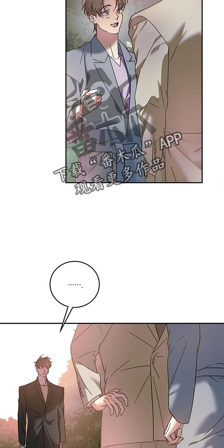 主仆情深电视剧漫画,第81章：【第二季】误会2图