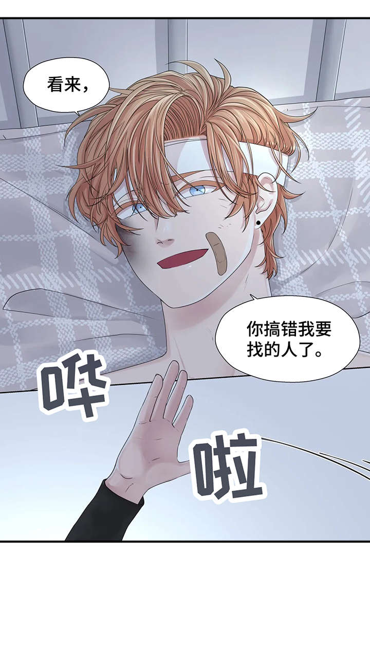 月光曲漫画,第47章：秘书5图
