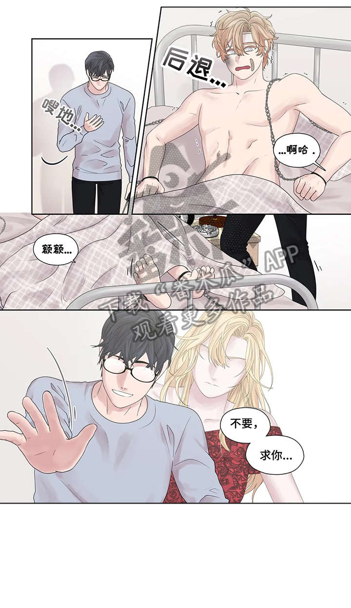 月光光照地堂漫画,第50章：唯独1图