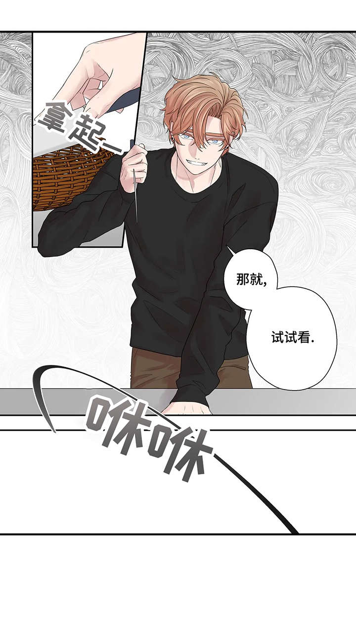 月光独奏吉他谱简单易懂漫画,第40章：救你出去2图