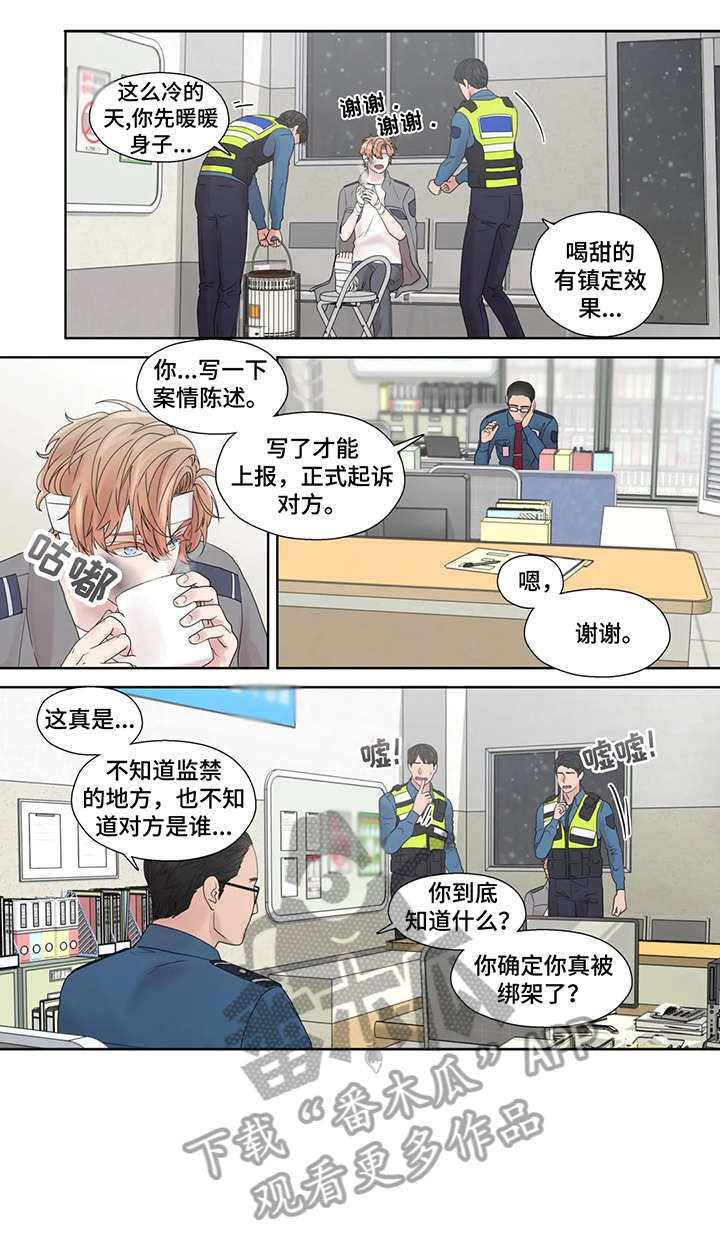 月光独奏在哪漫画,第53章：警局2图
