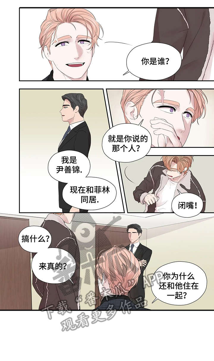 月光变奏曲钢琴简谱漫画,第42章：给不了4图