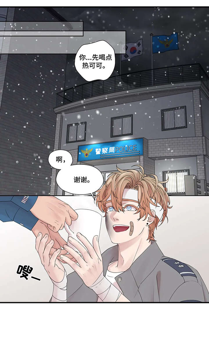 月光独奏在哪漫画,第53章：警局1图