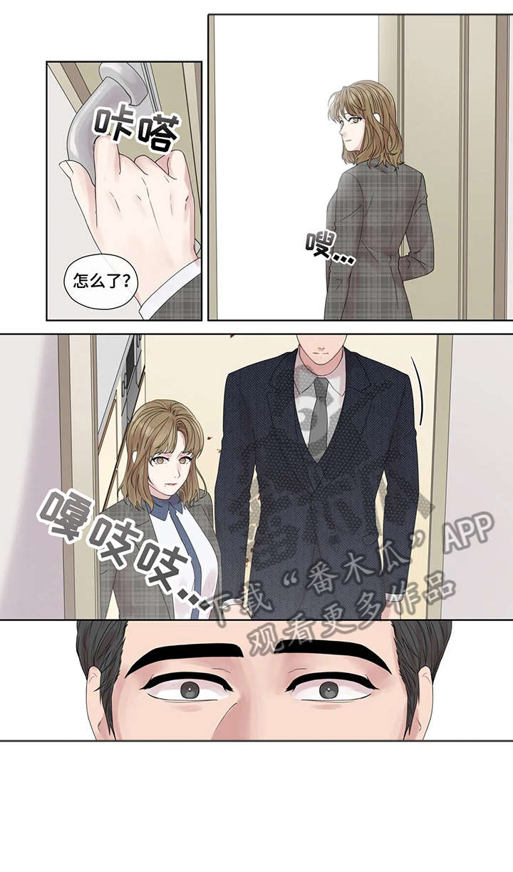 月光光照地堂漫画,第50章：唯独5图