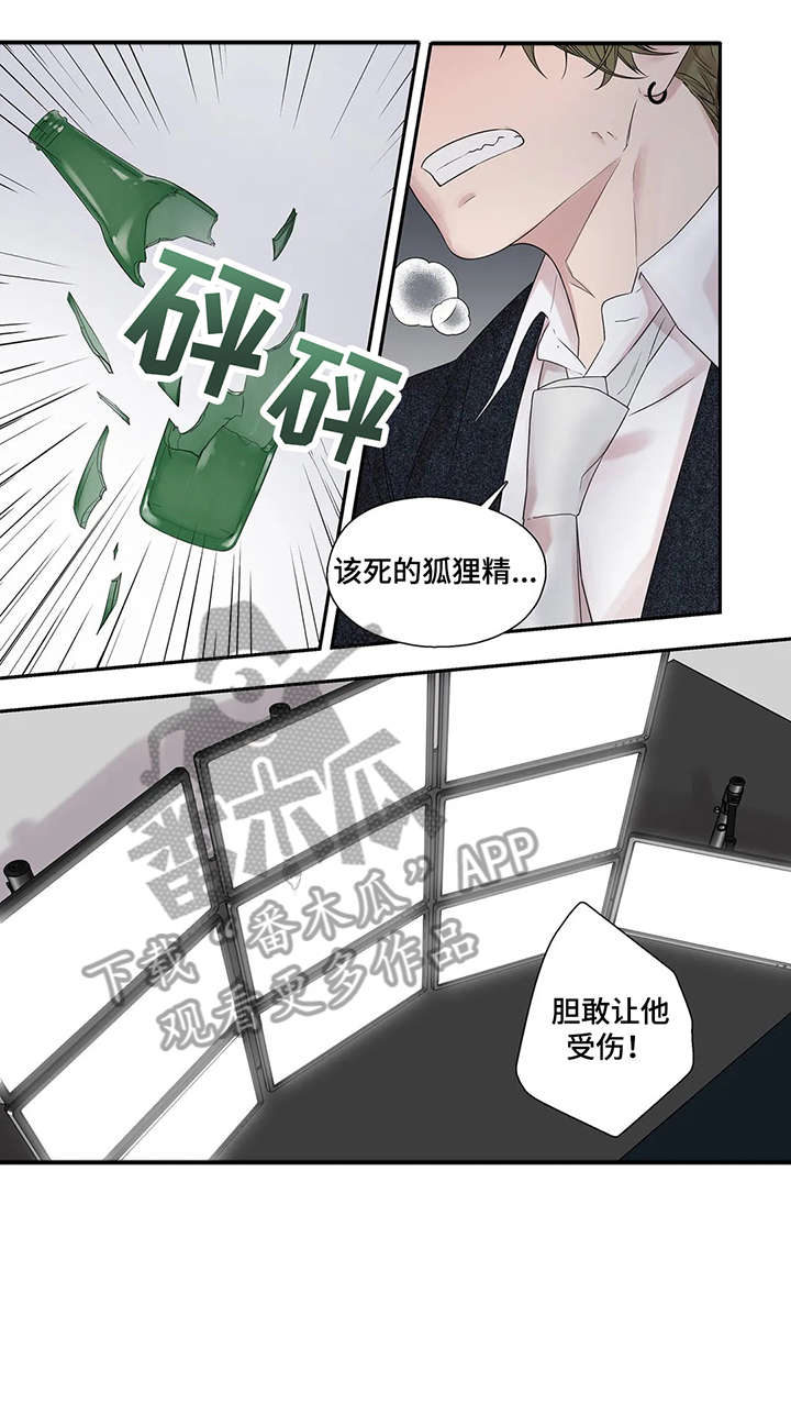月光独奏吉他谱简单易懂漫画,第40章：救你出去5图
