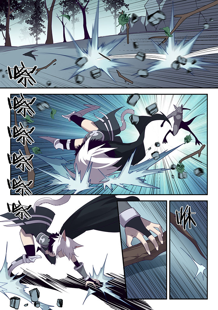 剑魂骑士皮肤漫画,第146章：2图