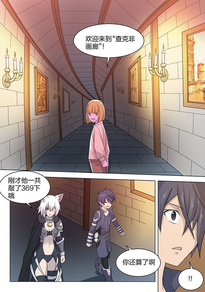 超骑恶心卡组漫画,第170章：1图