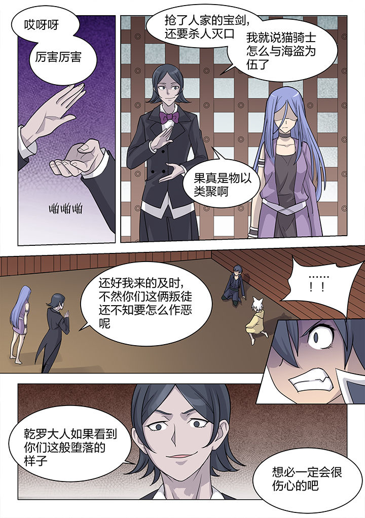 超骑羊卡组2022漫画,第179章：4图