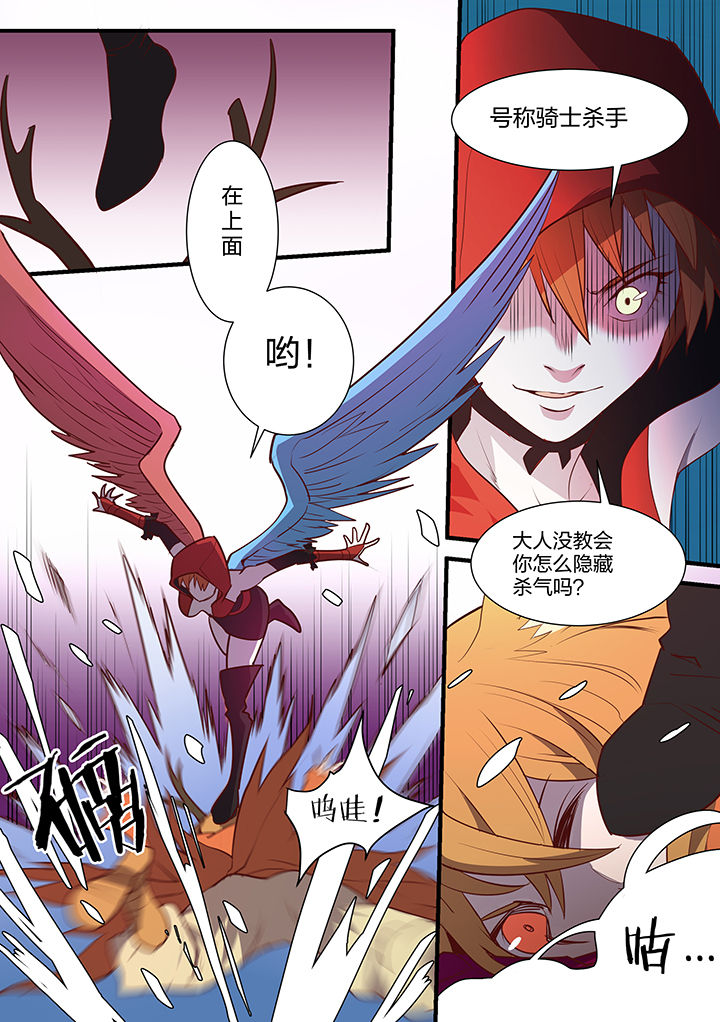 炒琪是山西哪里的特产漫画,第98章：5图