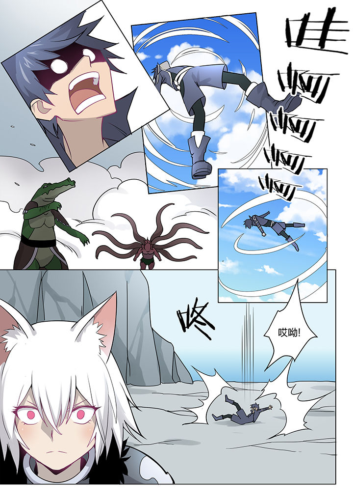 超七是什么漫画,第159章：4图