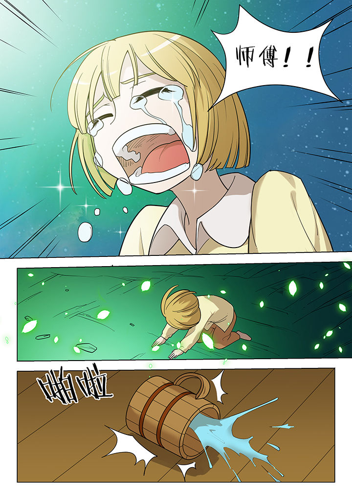 超级版的剑魂漫画,第173章：2图