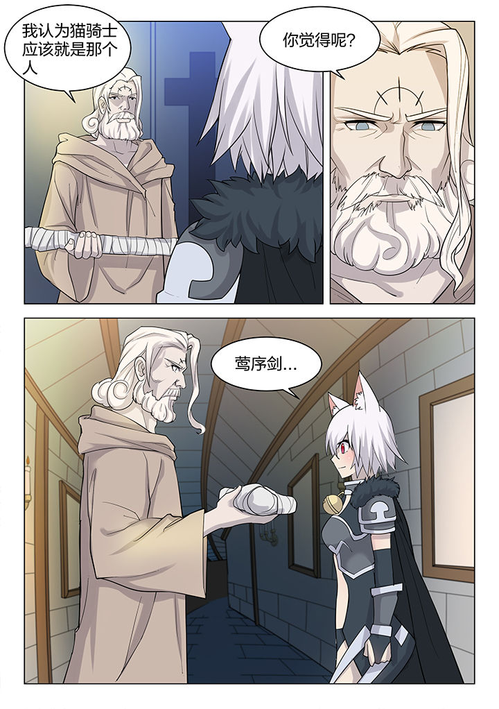 超骑恶心卡组漫画,第170章：3图