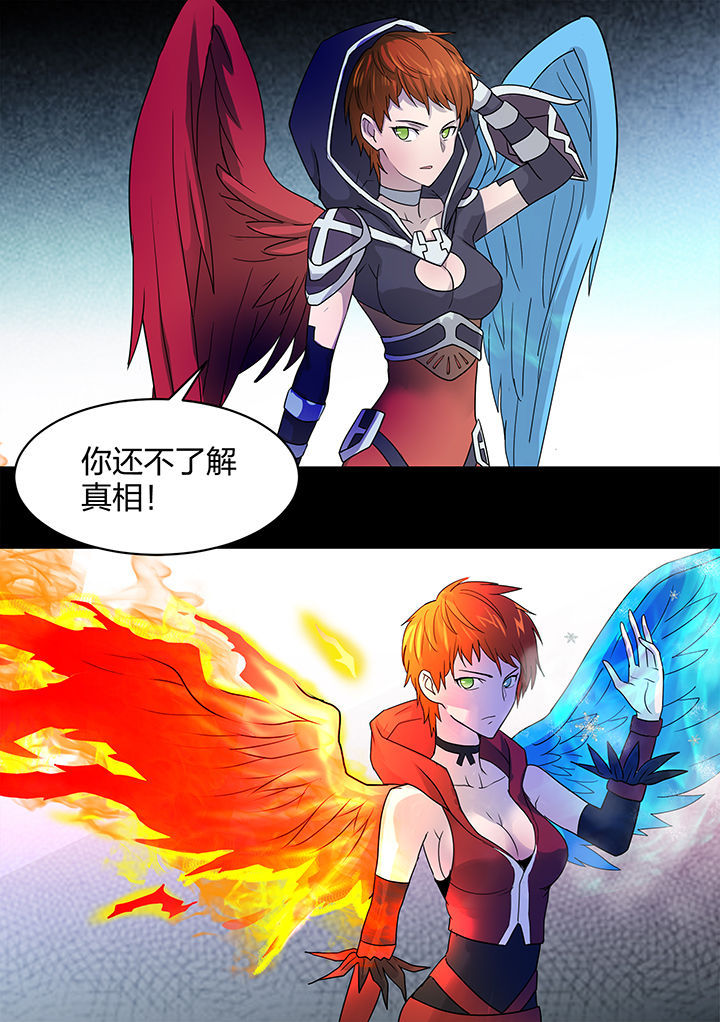 超骑电车卡组漫画,第204章：1图