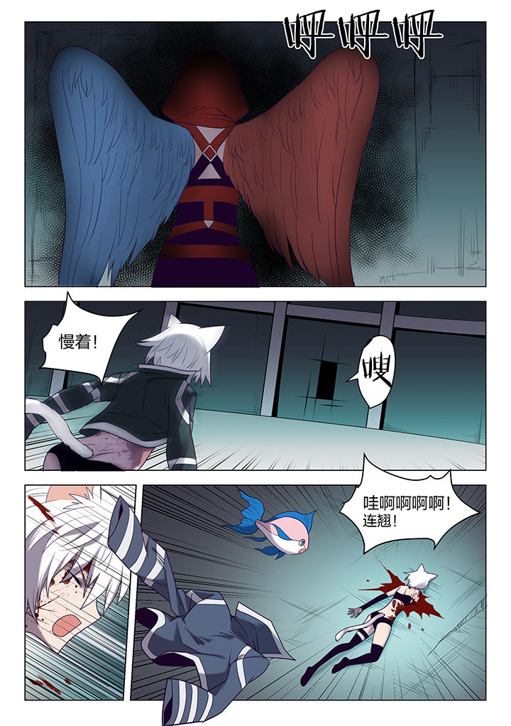 超骑电车卡组漫画,第136章：5图