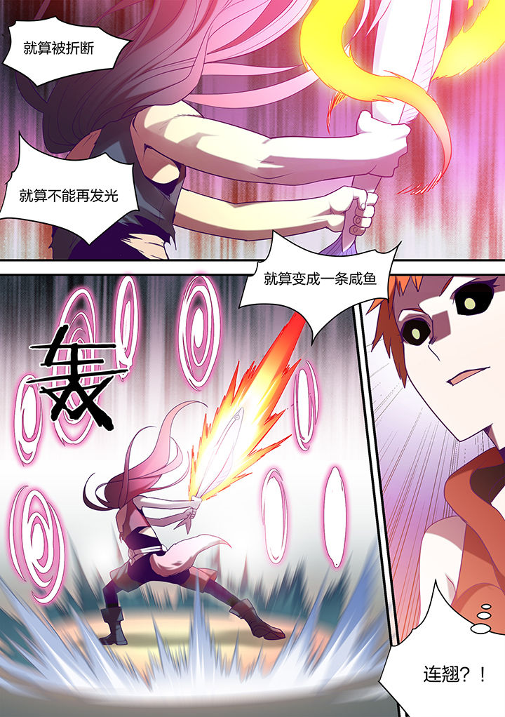 超骑羊卡组2022漫画,第132章：5图