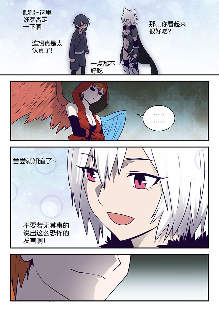 超骑皮卡超人卡组漫画,第114章：1图