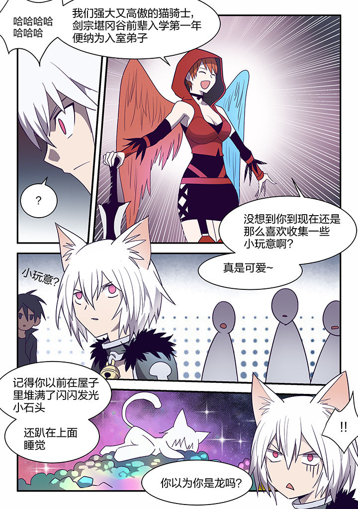 超骑皮卡超人卡组漫画,第114章：2图