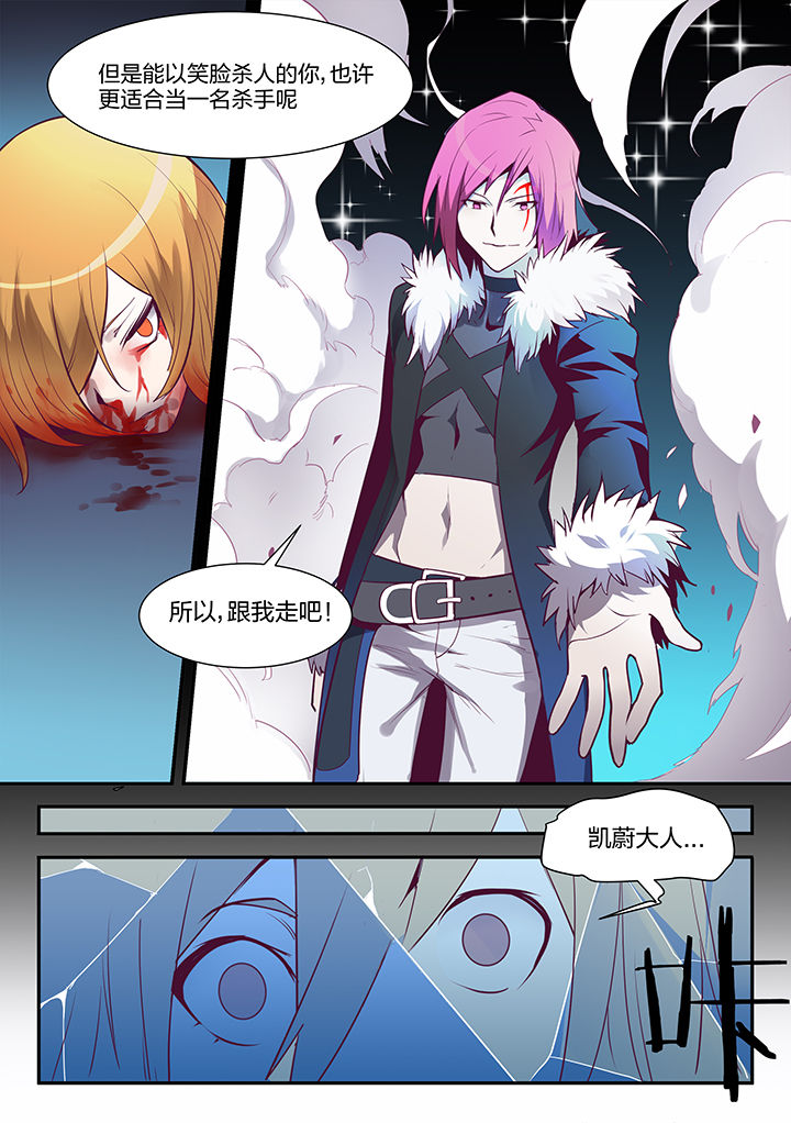 炒琪是山西哪里的特产漫画,第100章：2图