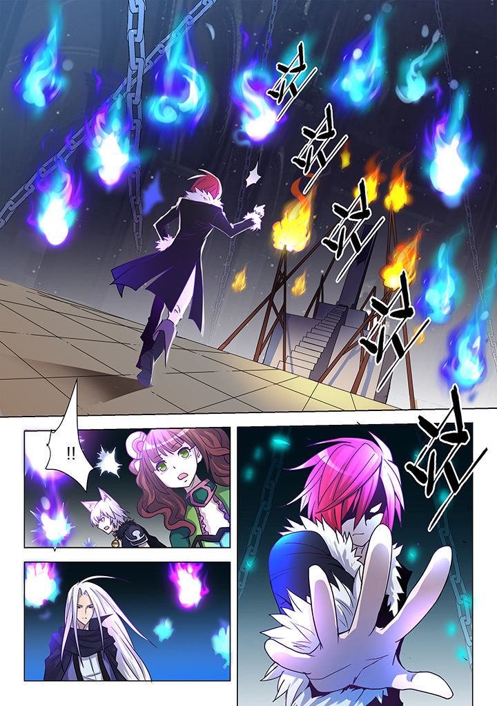 超骑宣传片漫画,第201章：2图