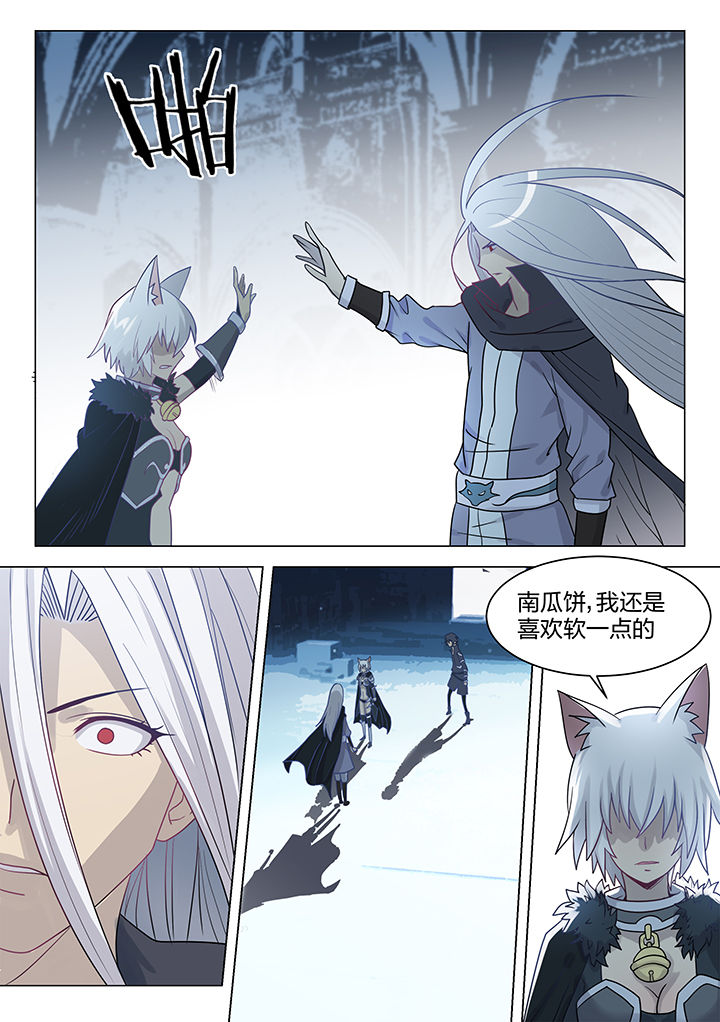 超级剑魂漫画,第198章：1图