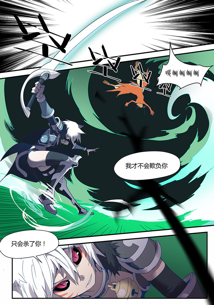 超骑羊和皮卡羊谁更好用漫画,第79章：5图